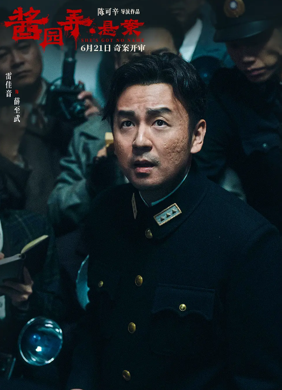 科云汇 2025暑期档已有电影撤档，全明星阵容，观众口碑比《酱园弄》还差