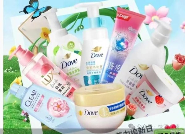 升富配资 联合利华500万美金押注Messy！